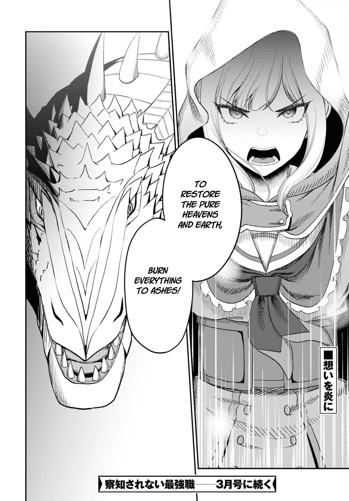 The Undetectable Strongest Job: Rule Breaker Chapter 20 37