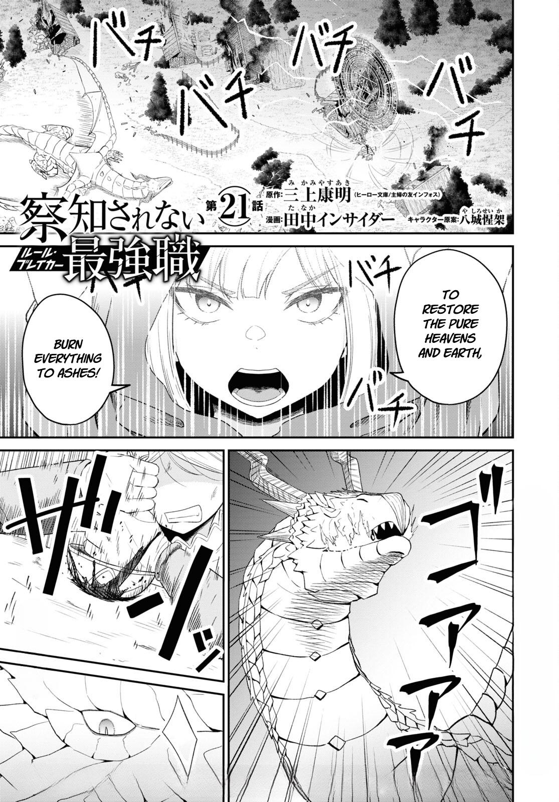 The Undetectable Strongest Job: Rule Breaker Chapter 21 1