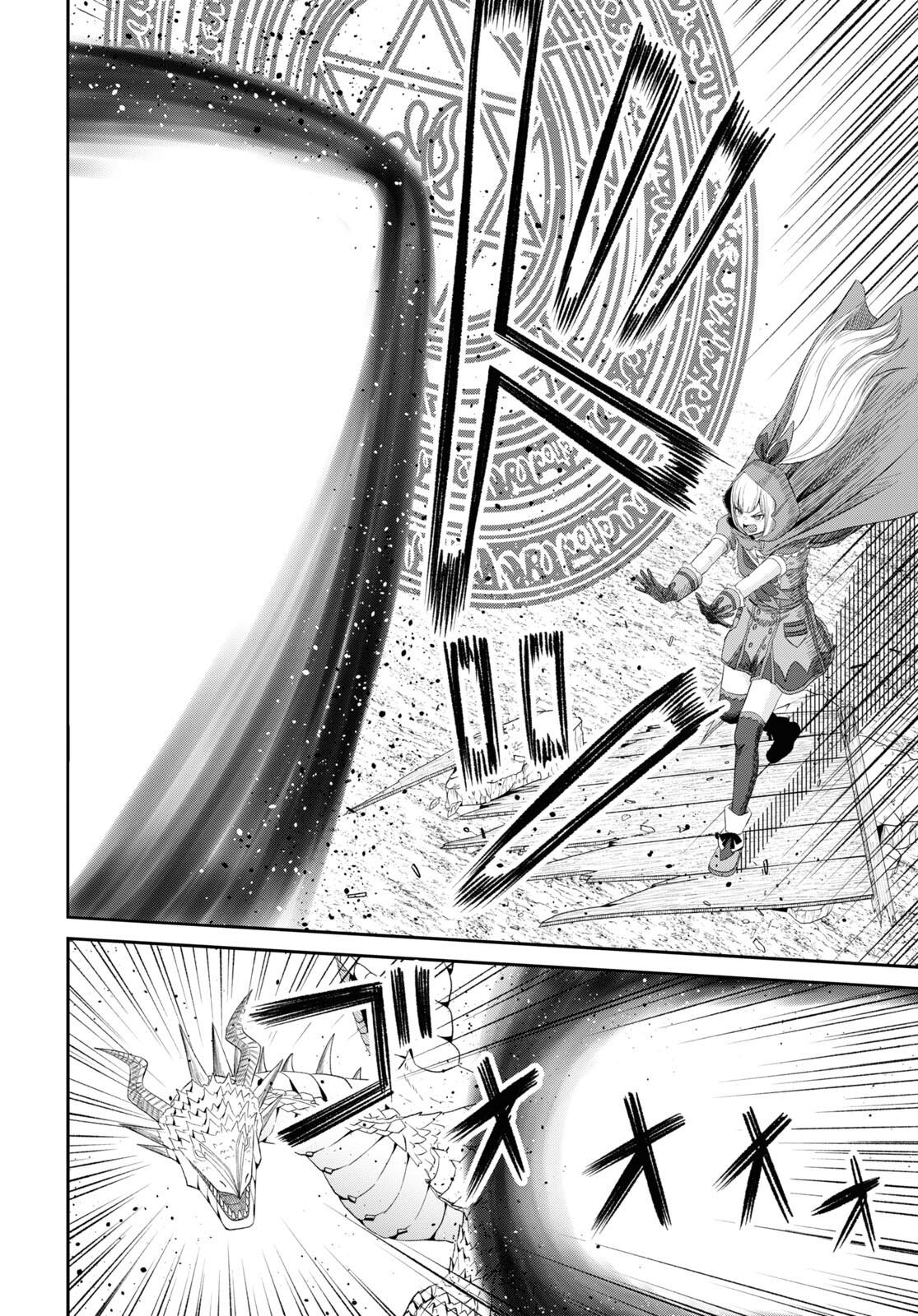 The Undetectable Strongest Job: Rule Breaker Chapter 21 6