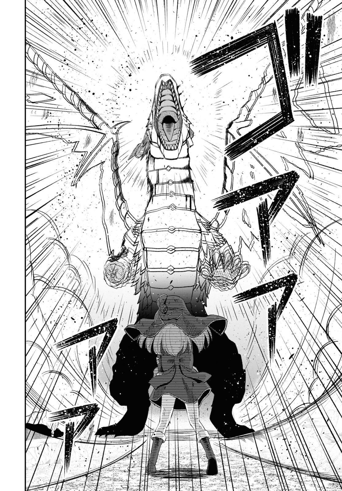 The Undetectable Strongest Job: Rule Breaker Chapter 21 11