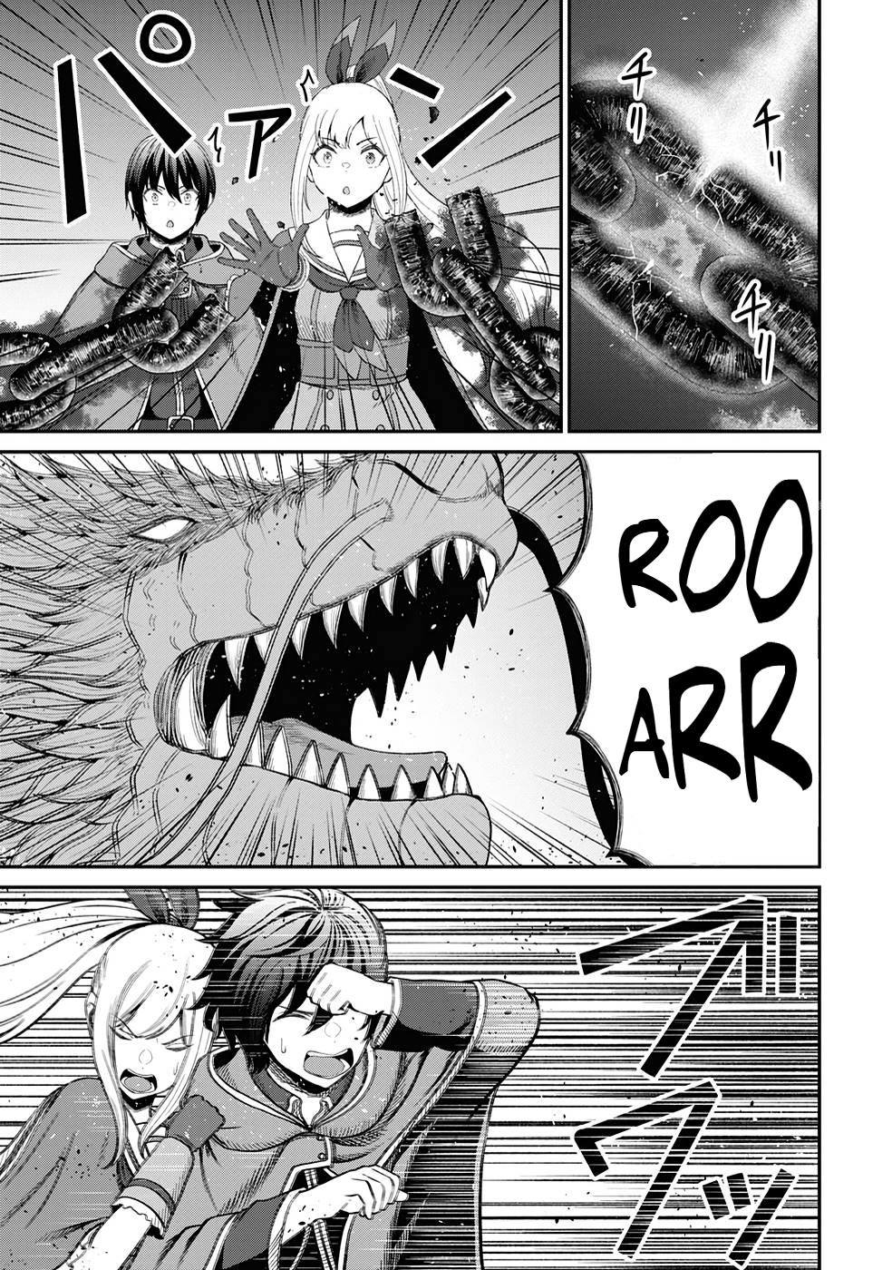 The Undetectable Strongest Job: Rule Breaker Chapter 23 15