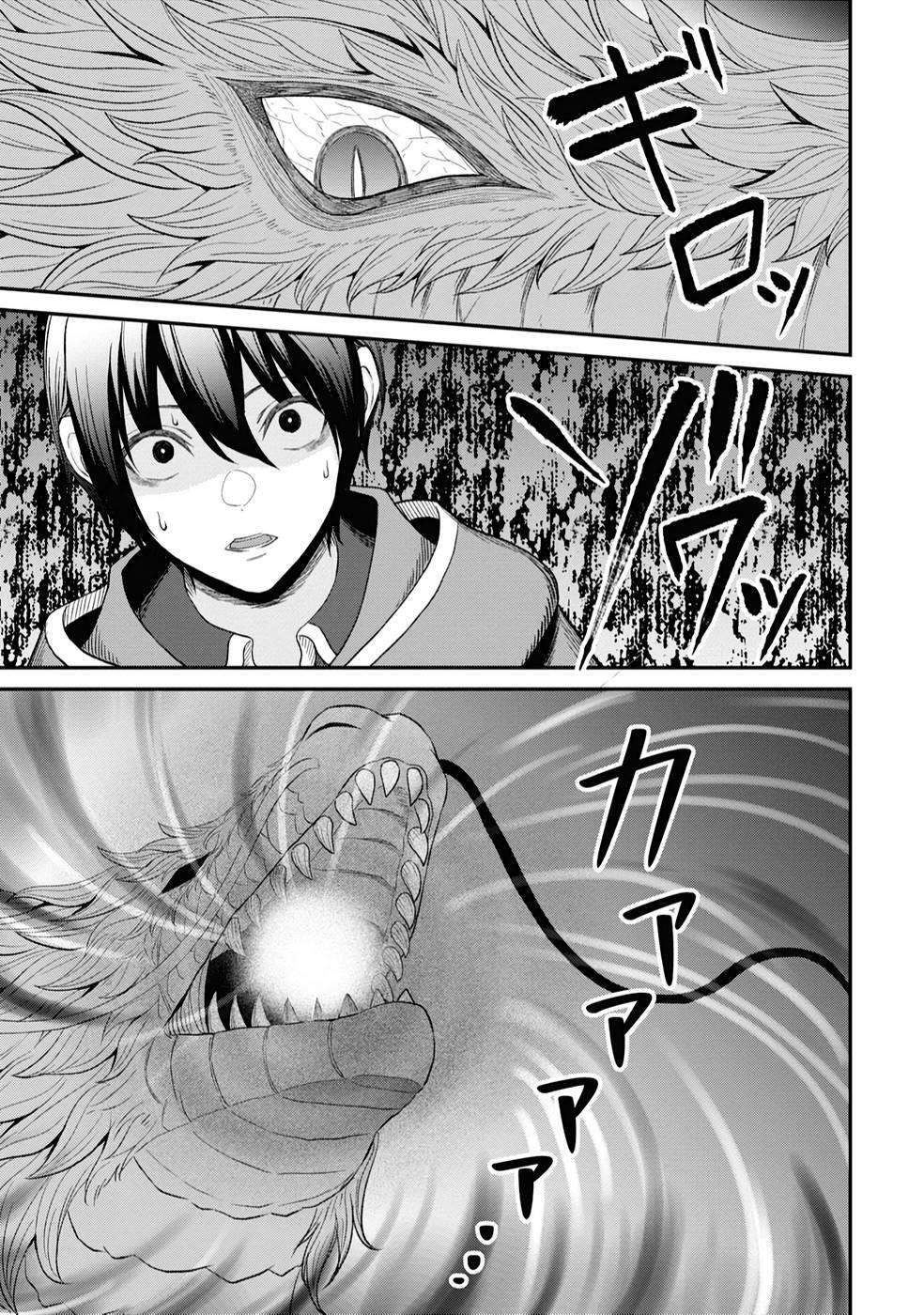 The Undetectable Strongest Job: Rule Breaker Chapter 23 25