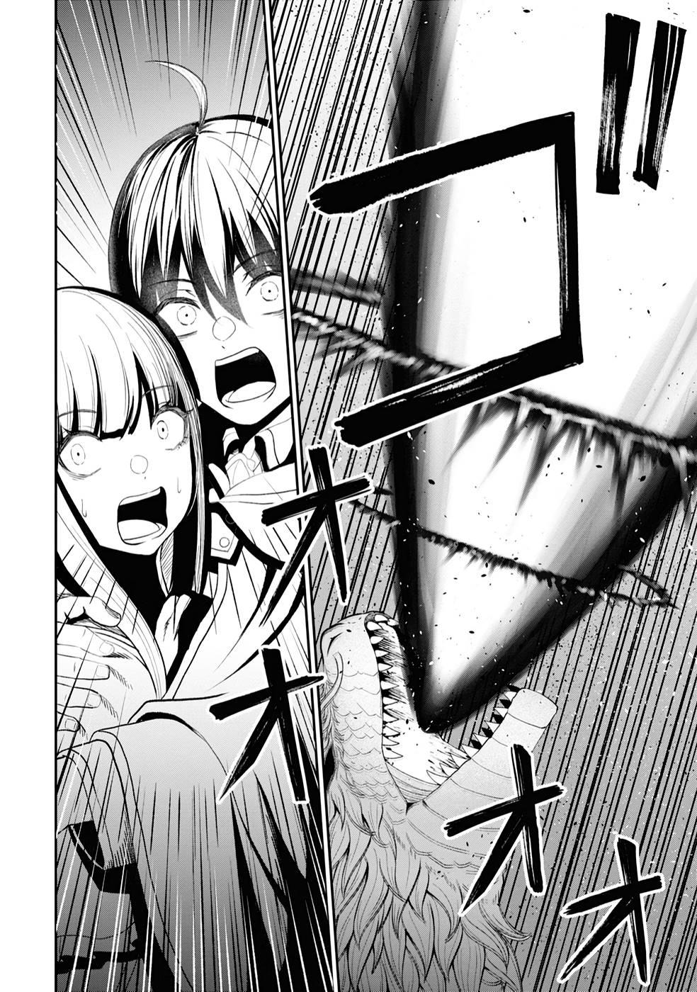 The Undetectable Strongest Job: Rule Breaker Chapter 23 26