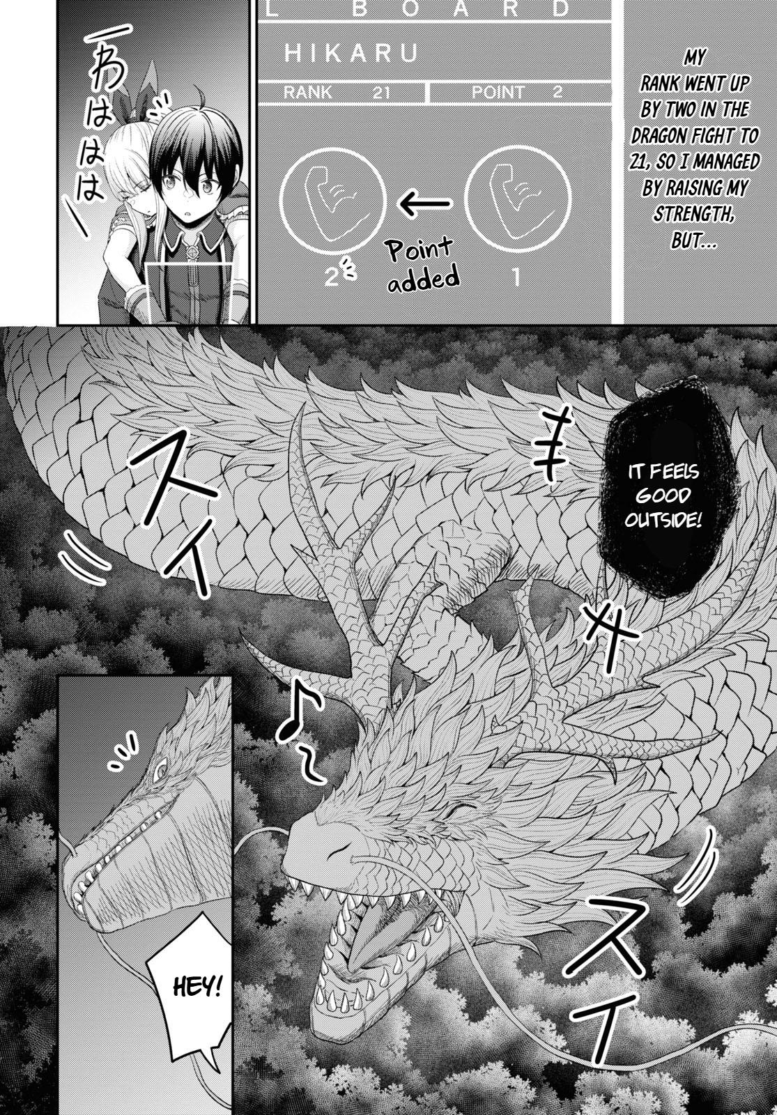 The Undetectable Strongest Job: Rule Breaker Chapter 24 5