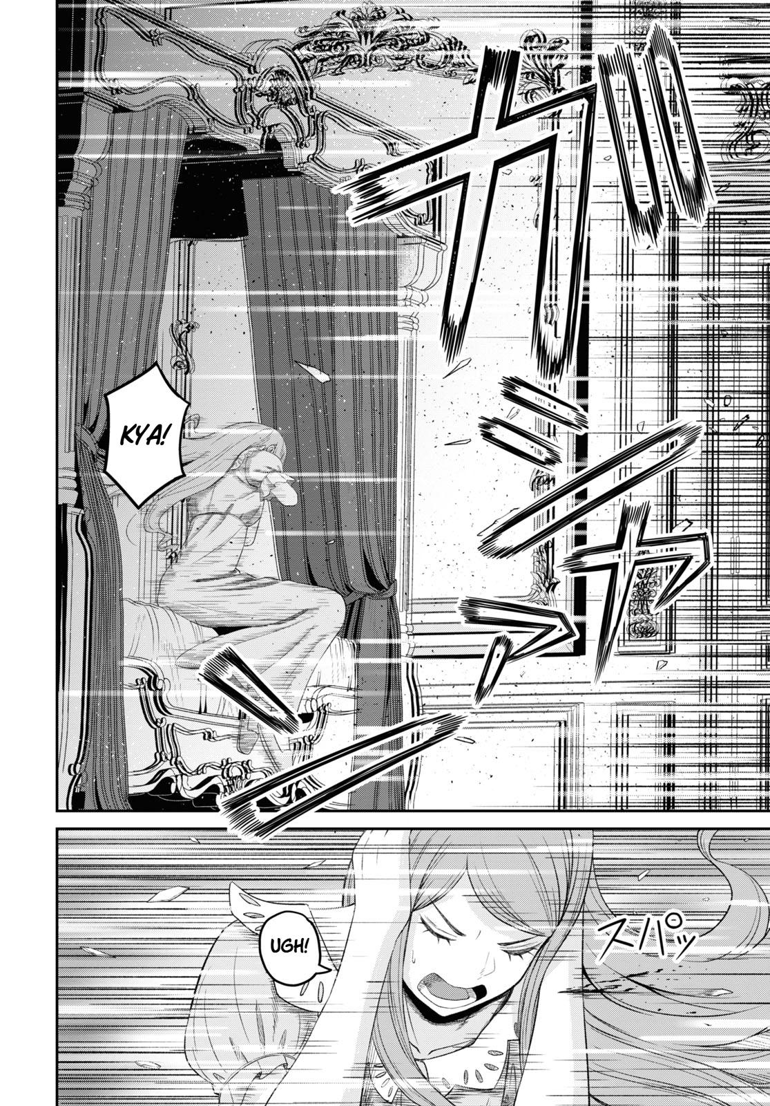 The Undetectable Strongest Job: Rule Breaker Chapter 24 15