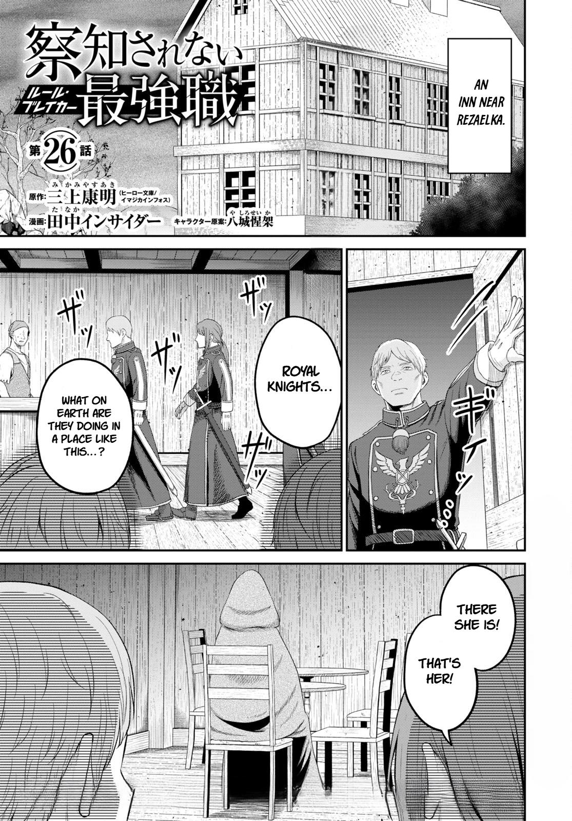 The Undetectable Strongest Job: Rule Breaker Chapter 26 1