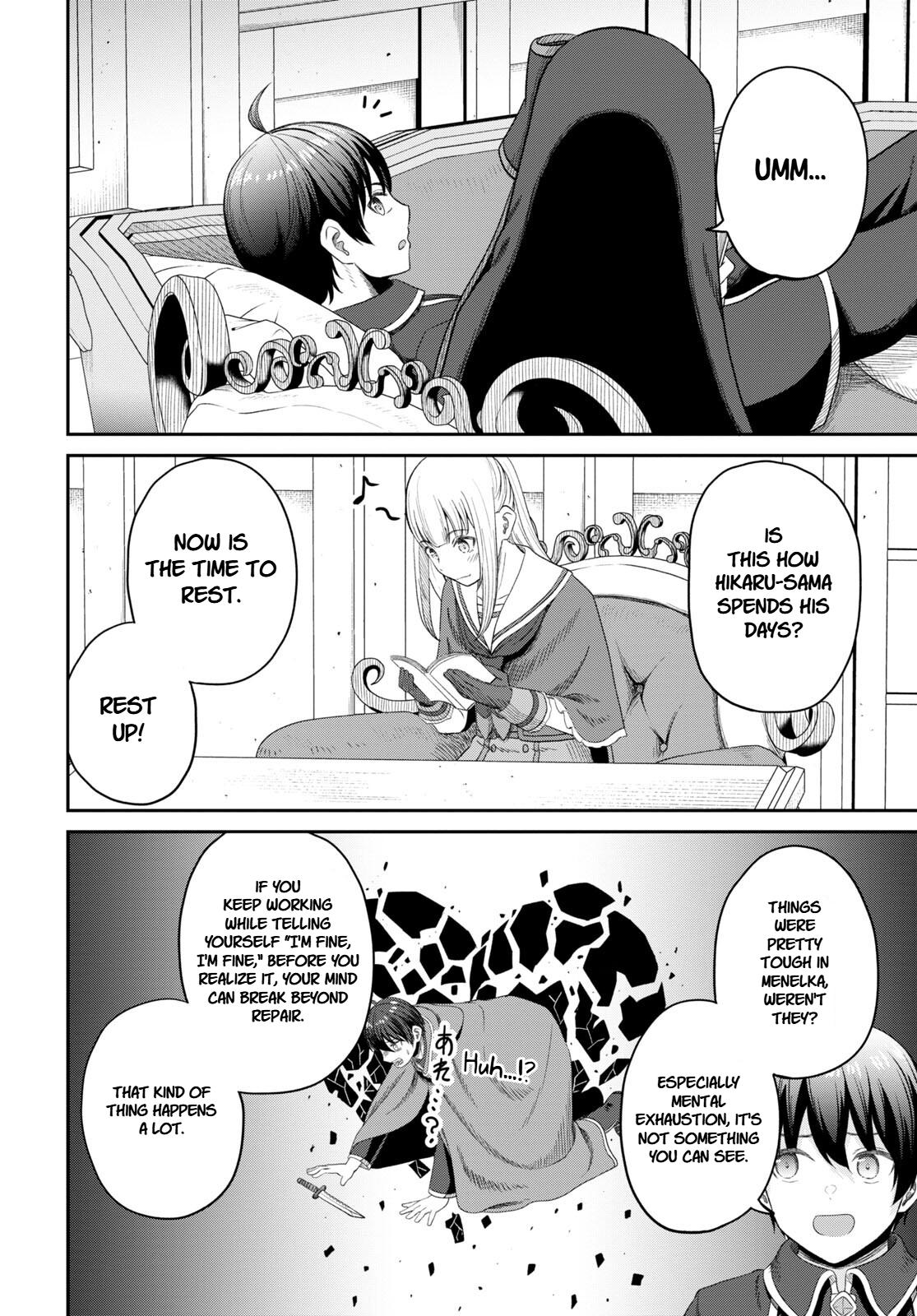 The Undetectable Strongest Job: Rule Breaker Chapter 26 18