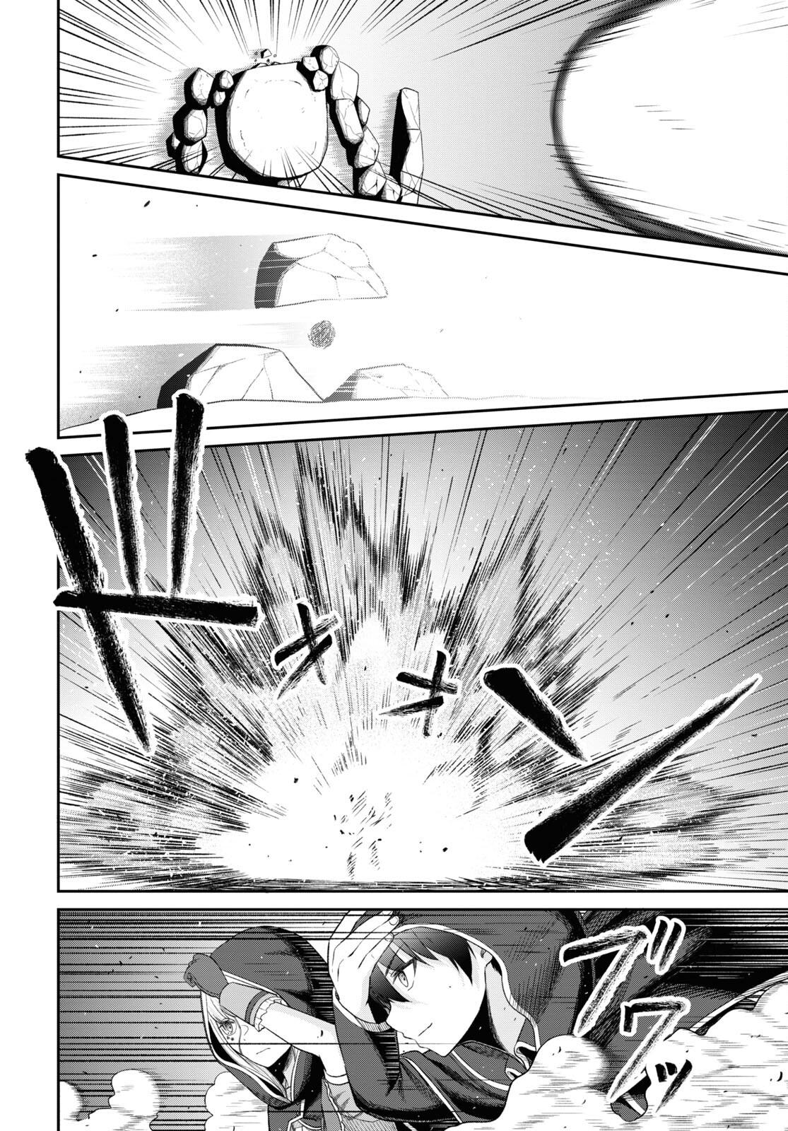 The Undetectable Strongest Job: Rule Breaker Chapter 29 17