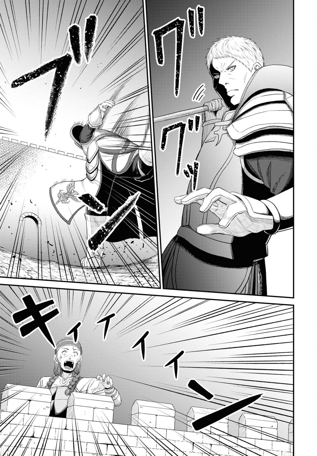 The Undetectable Strongest Job: Rule Breaker Chapter 29 30