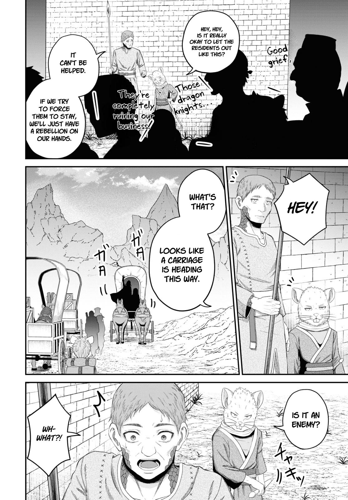 The Undetectable Strongest Job: Rule Breaker Chapter 30 4