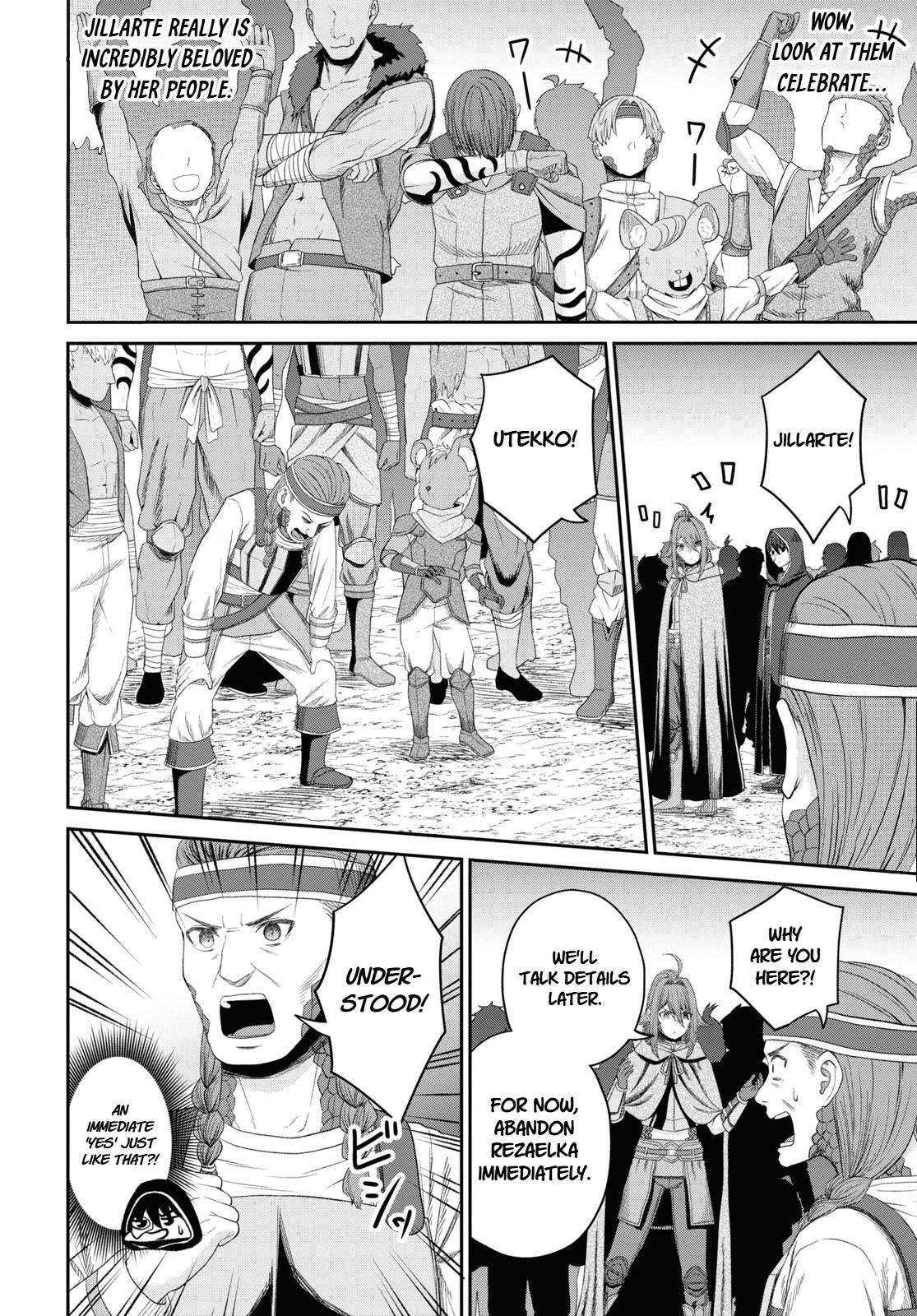 The Undetectable Strongest Job: Rule Breaker Chapter 30 6