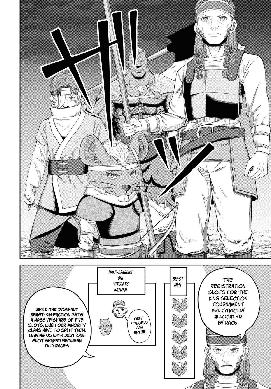 The Undetectable Strongest Job: Rule Breaker Chapter 30 23