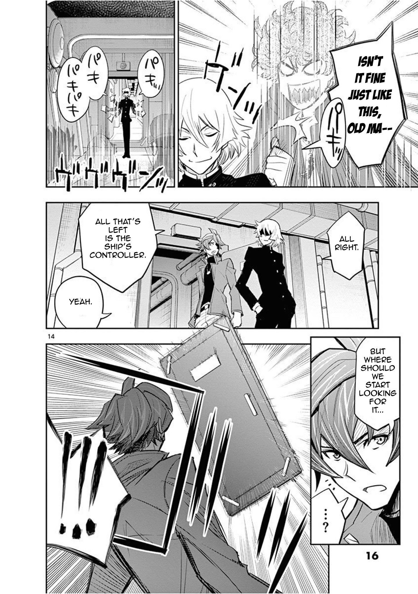 Page 17
