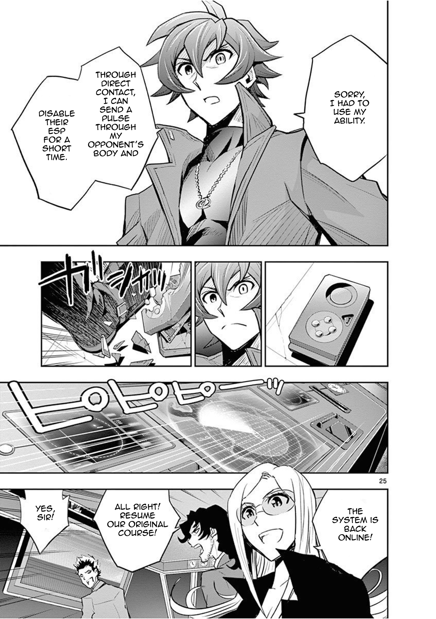 Page 28