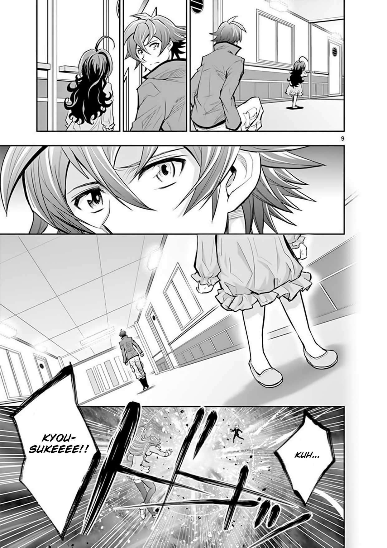 Page 9