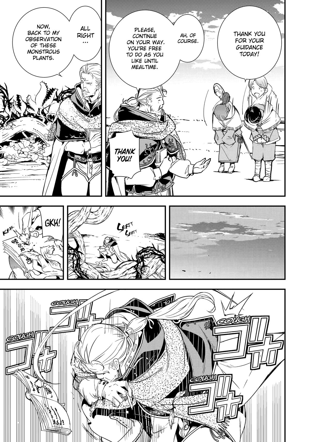 From Overshadowed to Overpowered - Second Reincarnation of a Talentless Chapter 1 15