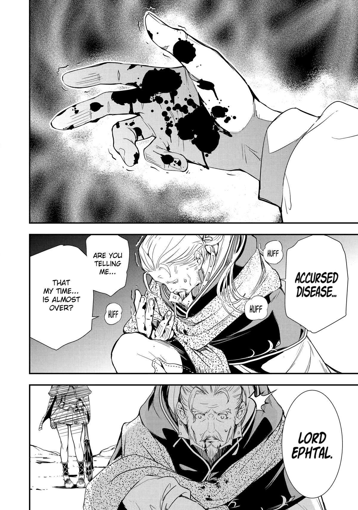 From Overshadowed to Overpowered - Second Reincarnation of a Talentless Chapter 1 16