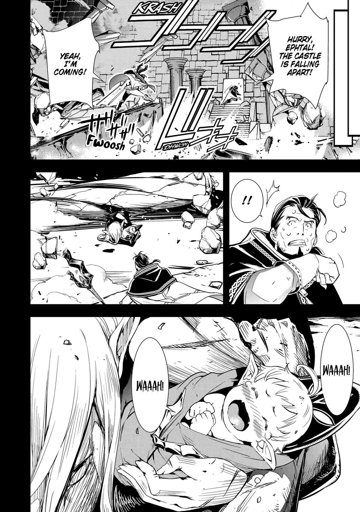 From Overshadowed to Overpowered - Second Reincarnation of a Talentless Chapter 1 18