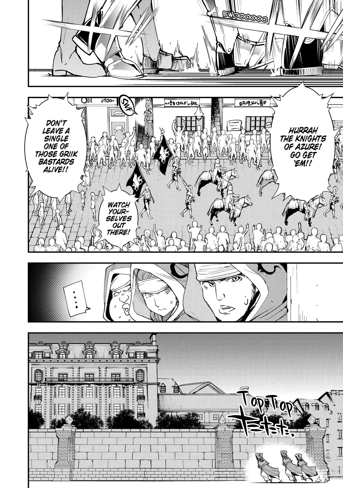 From Overshadowed to Overpowered - Second Reincarnation of a Talentless Chapter 3 45
