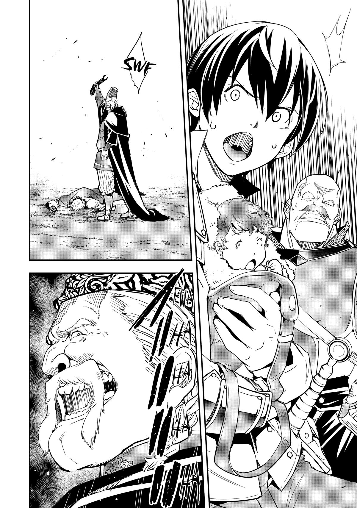 From Overshadowed to Overpowered - Second Reincarnation of a Talentless Chapter 4 37
