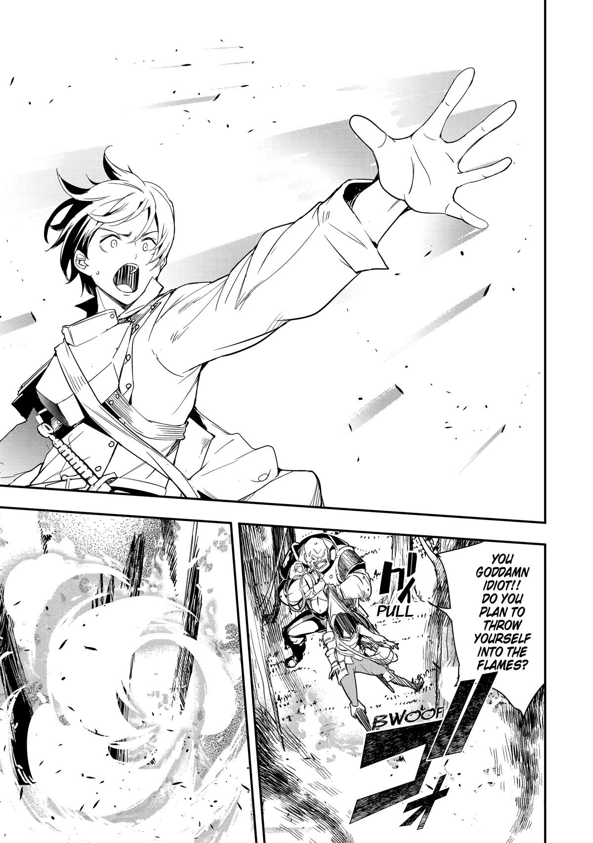 From Overshadowed to Overpowered - Second Reincarnation of a Talentless Chapter 4 40