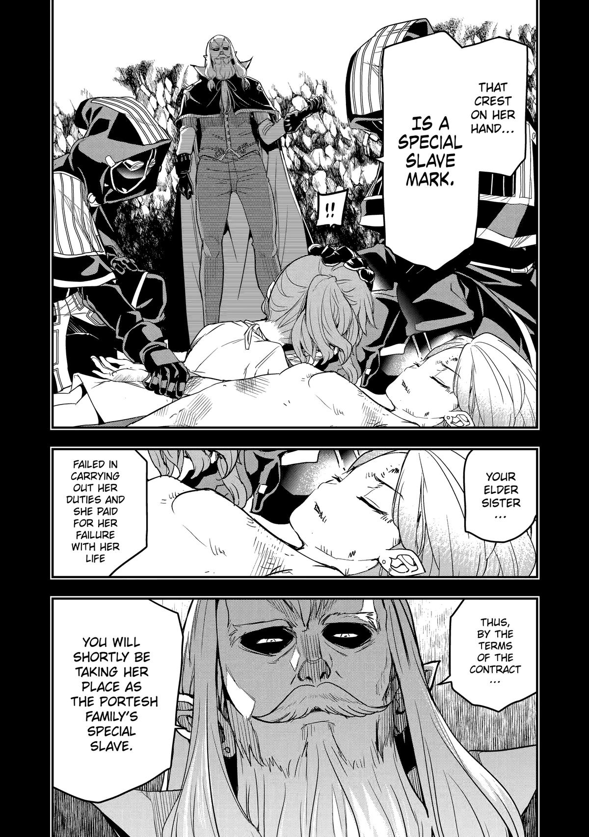 From Overshadowed to Overpowered - Second Reincarnation of a Talentless Chapter 11 25