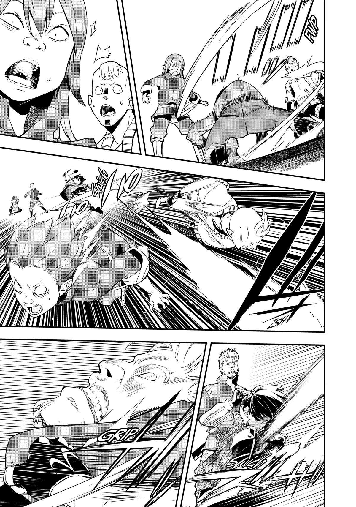 From Overshadowed to Overpowered - Second Reincarnation of a Talentless Chapter 11 50