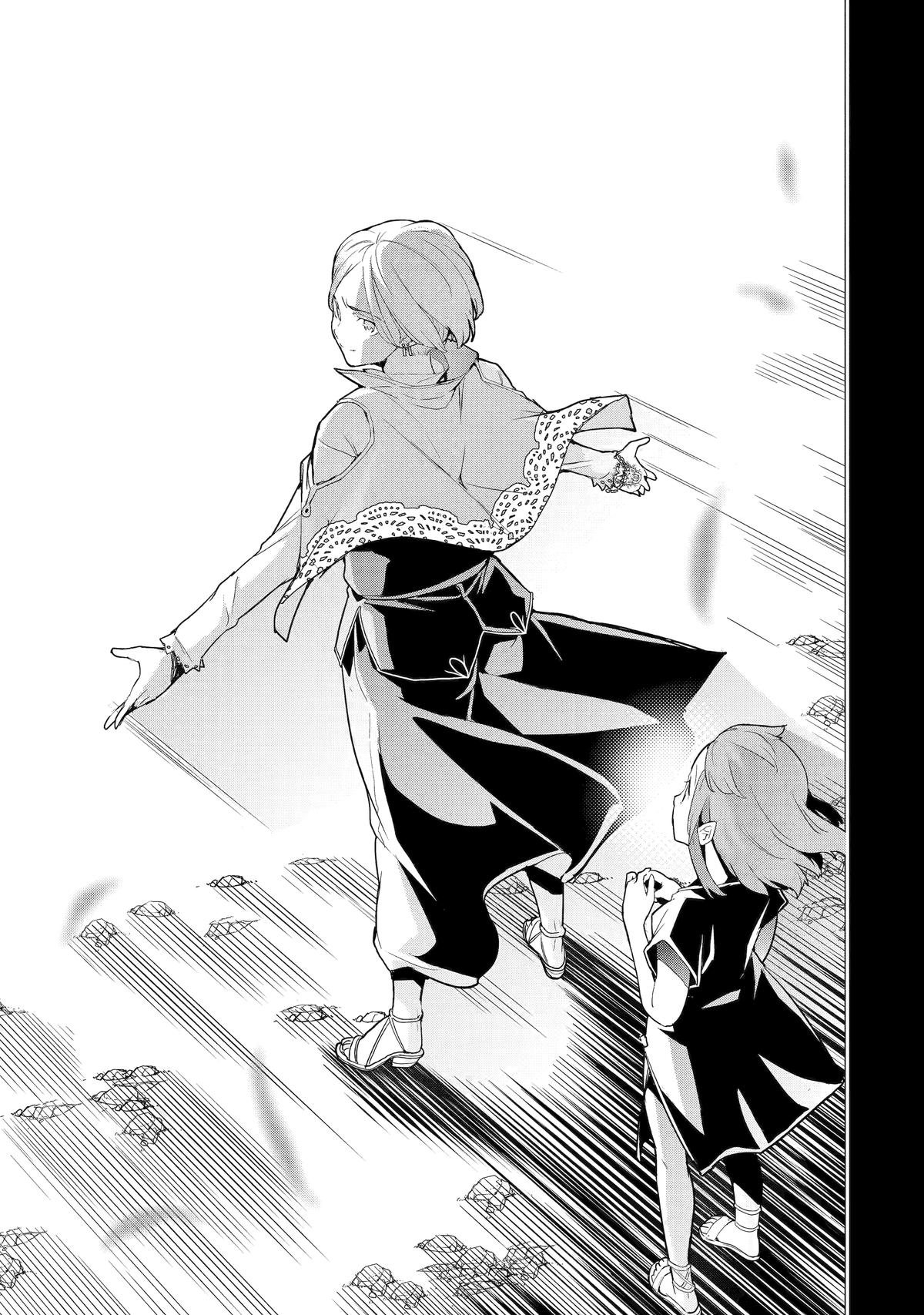 From Overshadowed to Overpowered - Second Reincarnation of a Talentless Chapter 12 11