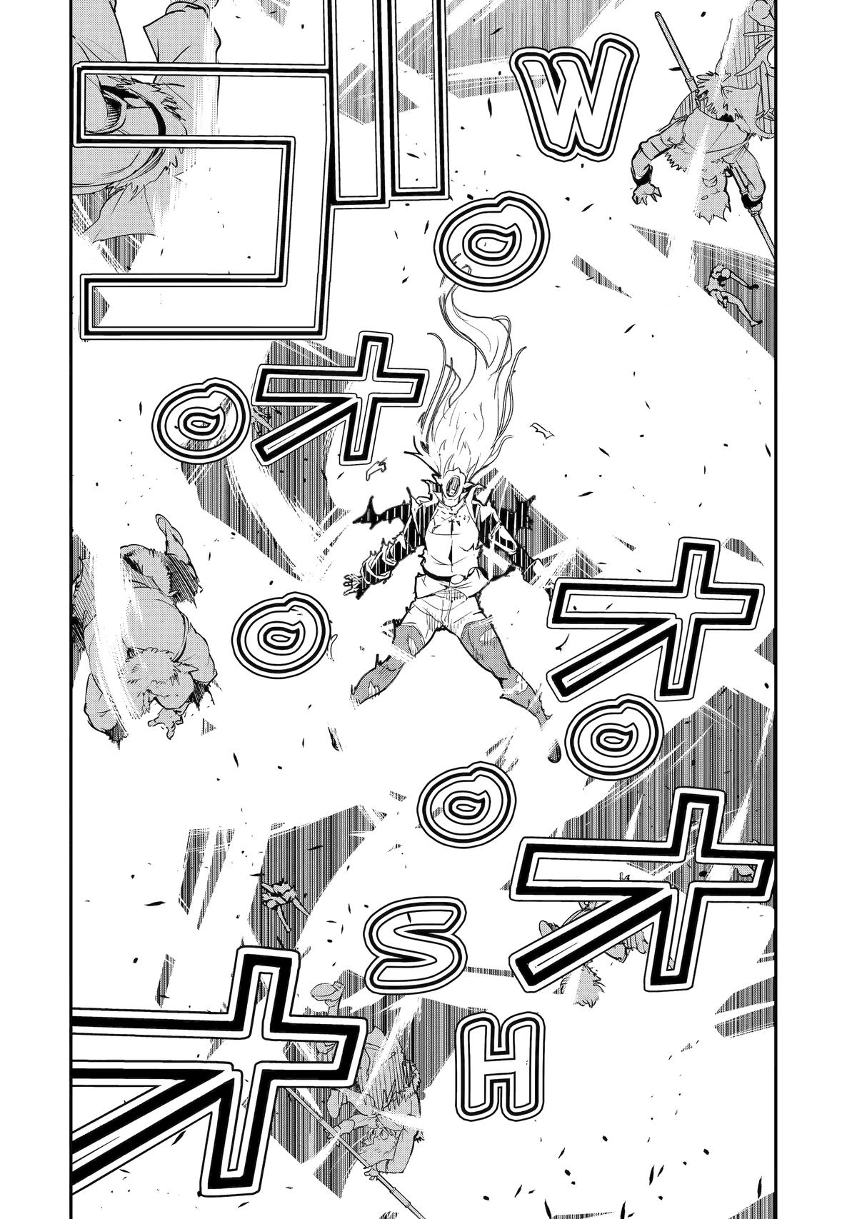 From Overshadowed to Overpowered - Second Reincarnation of a Talentless Chapter 12 42