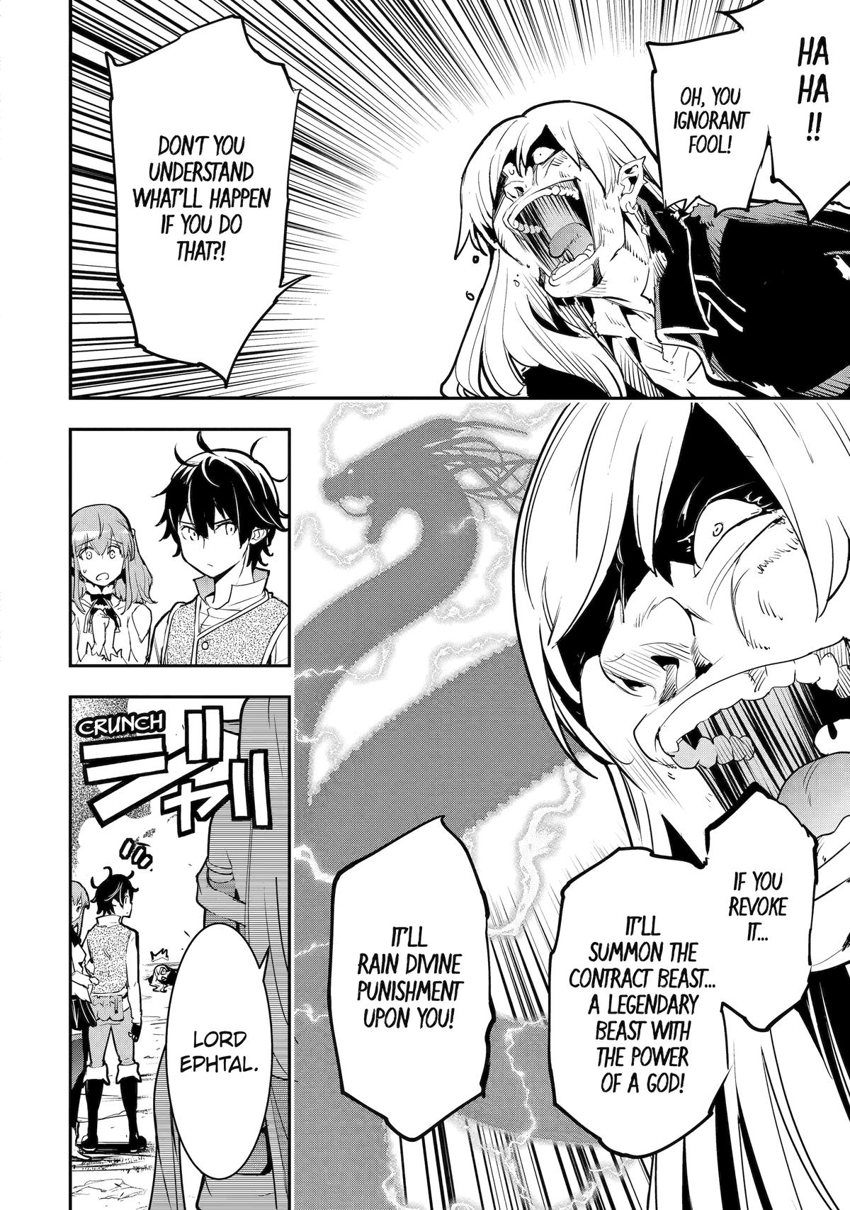 From Overshadowed to Overpowered - Second Reincarnation of a Talentless Chapter 12 48