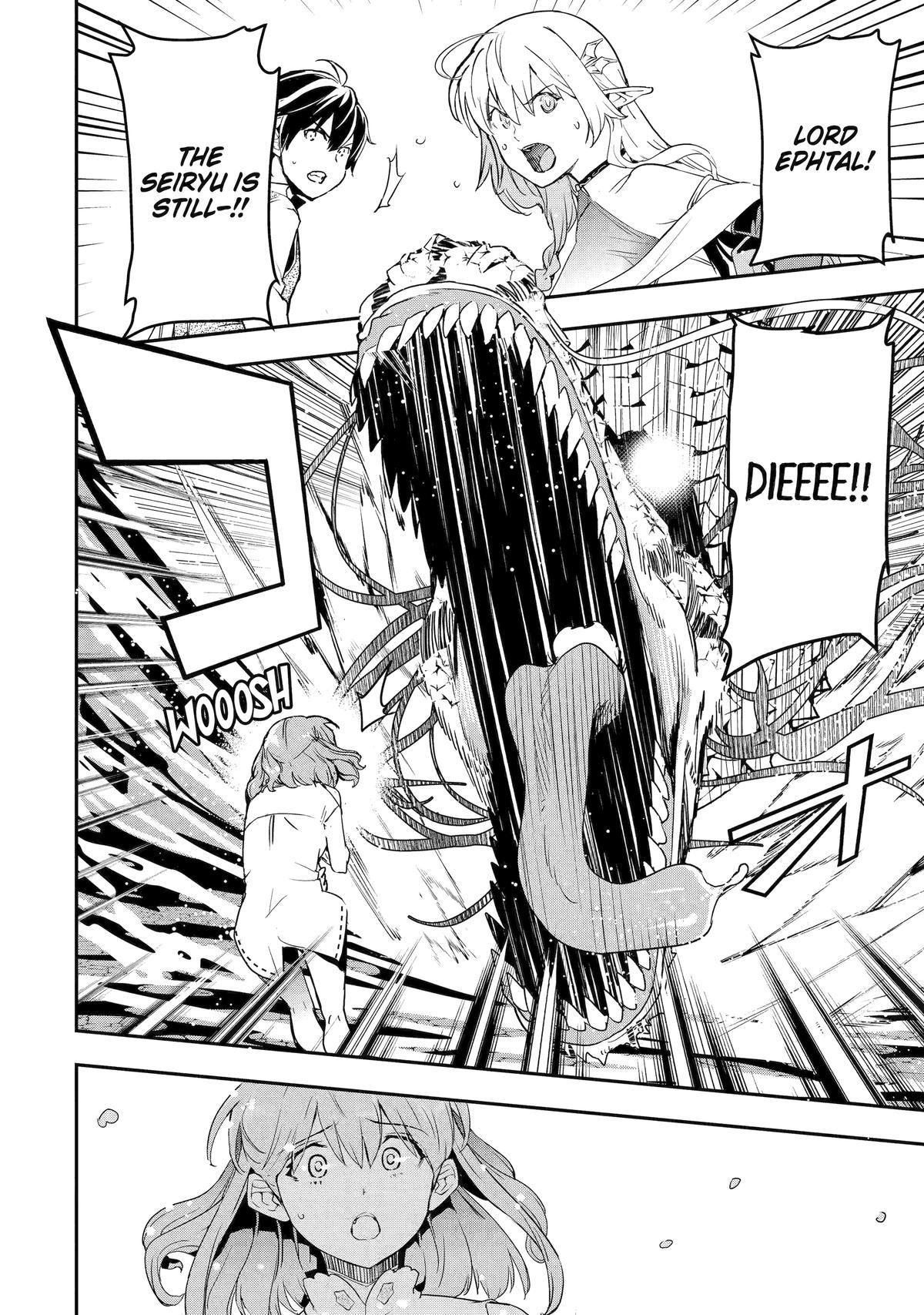 From Overshadowed to Overpowered - Second Reincarnation of a Talentless Chapter 14 13
