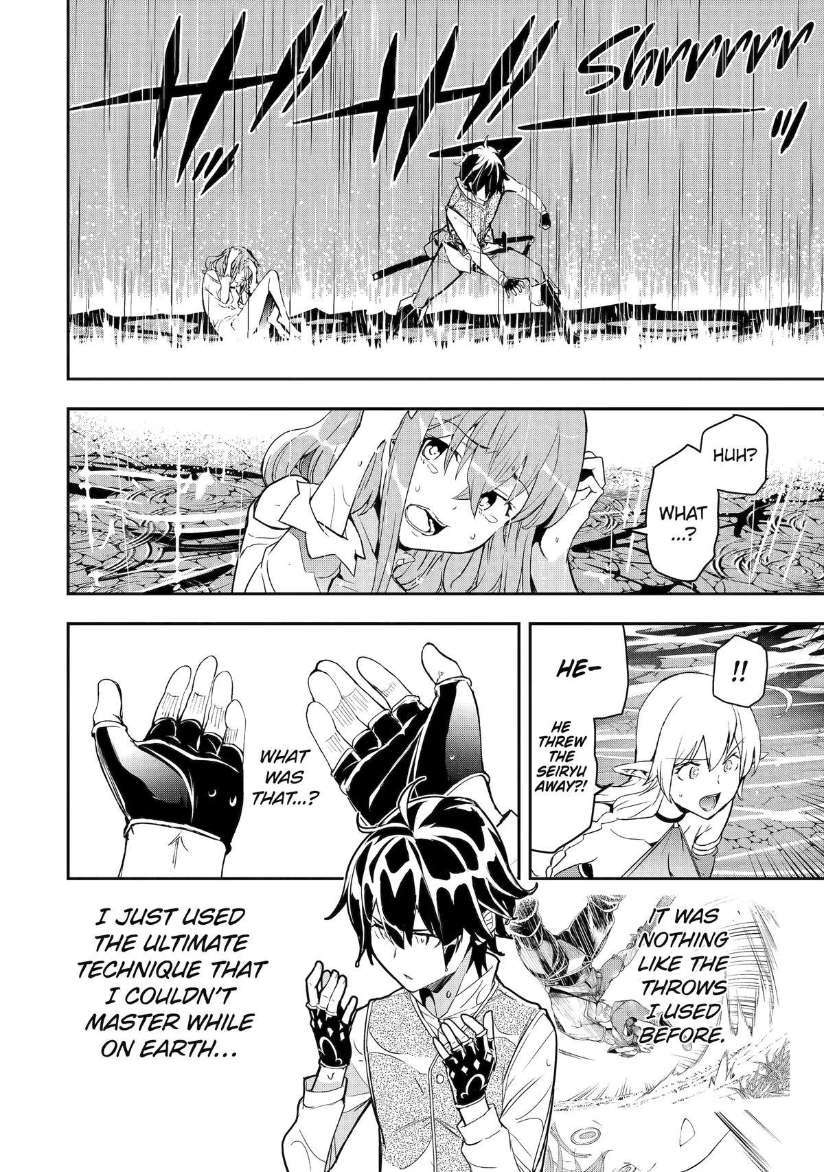 From Overshadowed to Overpowered - Second Reincarnation of a Talentless Chapter 14 19