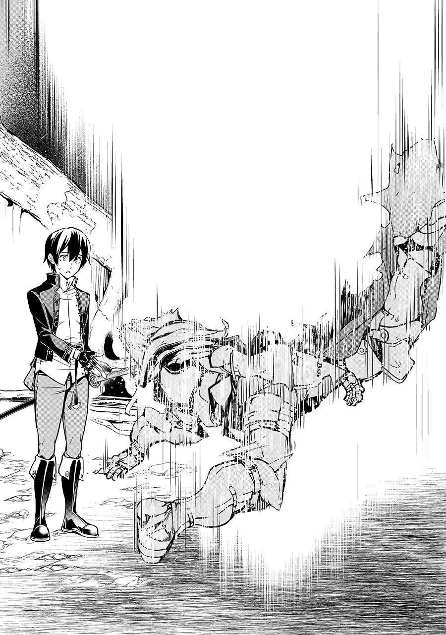 From Overshadowed to Overpowered - Second Reincarnation of a Talentless Chapter 15 66