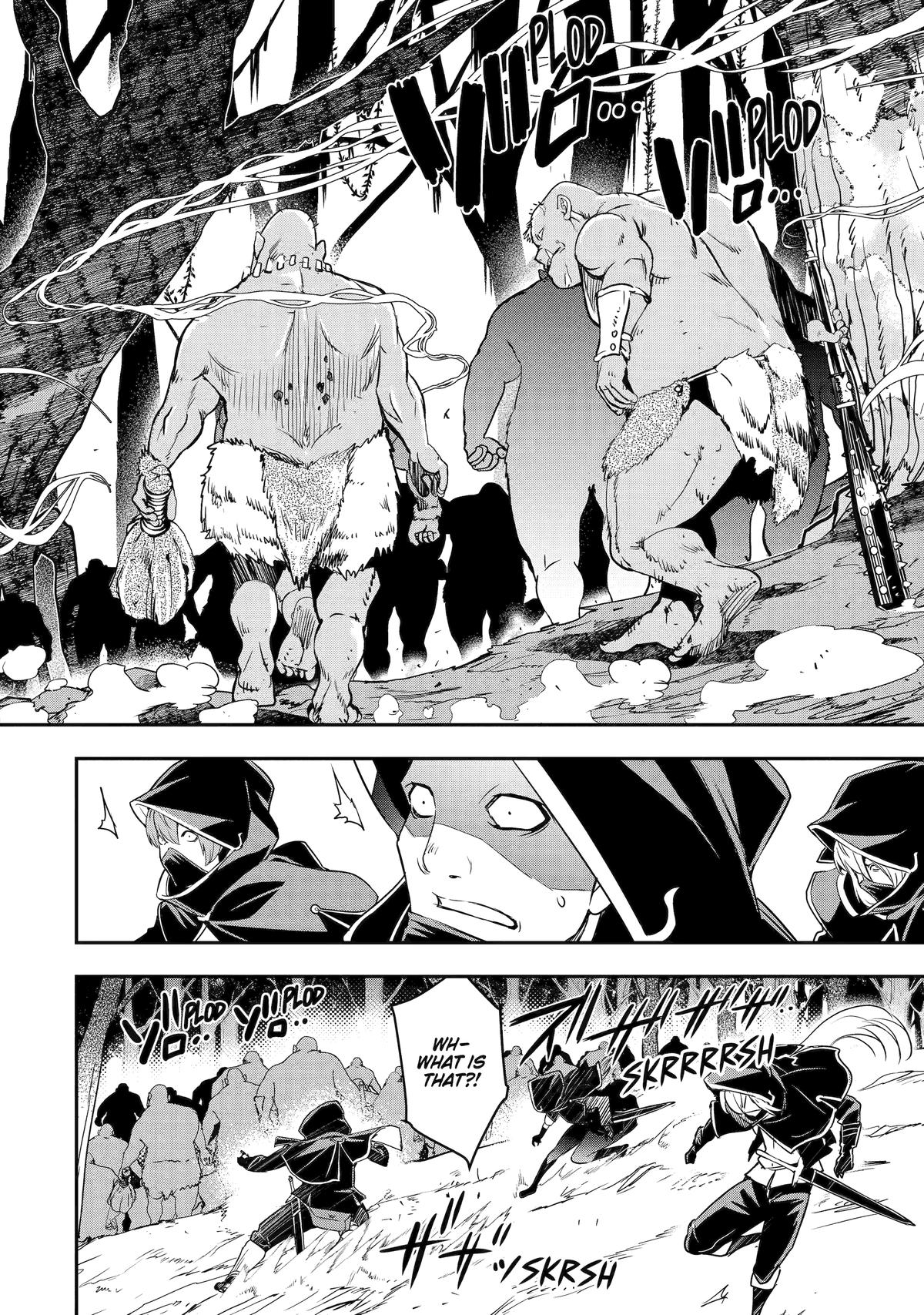 From Overshadowed to Overpowered - Second Reincarnation of a Talentless Chapter 20 48