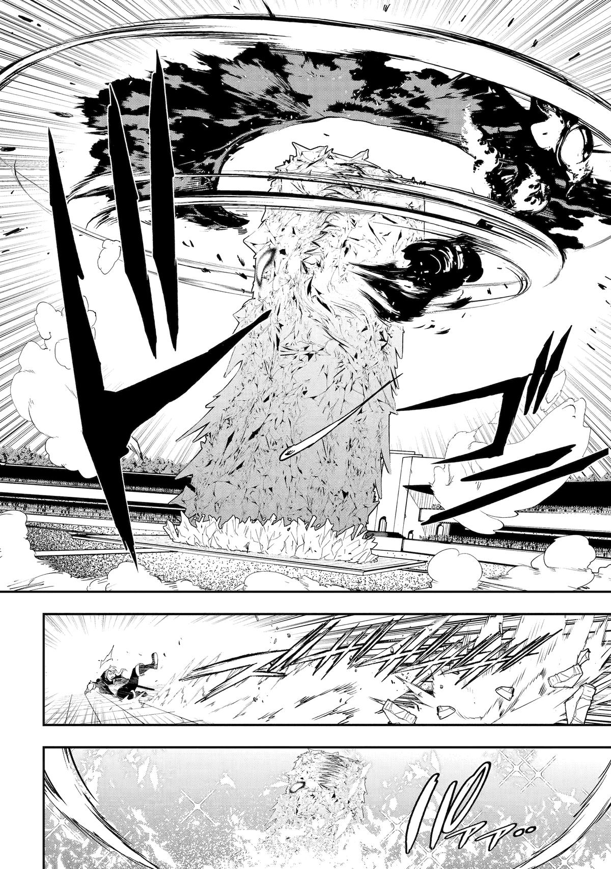From Overshadowed to Overpowered - Second Reincarnation of a Talentless Chapter 21 48