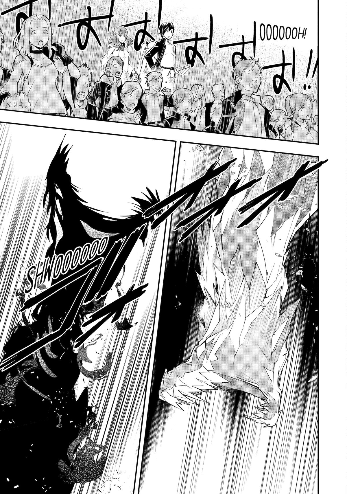 From Overshadowed to Overpowered - Second Reincarnation of a Talentless Chapter 22 19