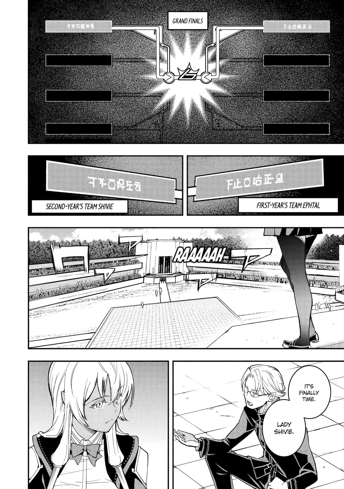 From Overshadowed to Overpowered - Second Reincarnation of a Talentless Chapter 23 6