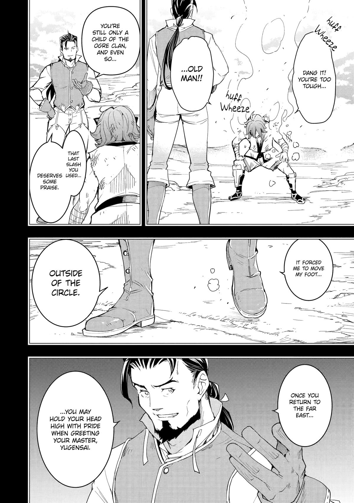From Overshadowed to Overpowered - Second Reincarnation of a Talentless Chapter 24 6