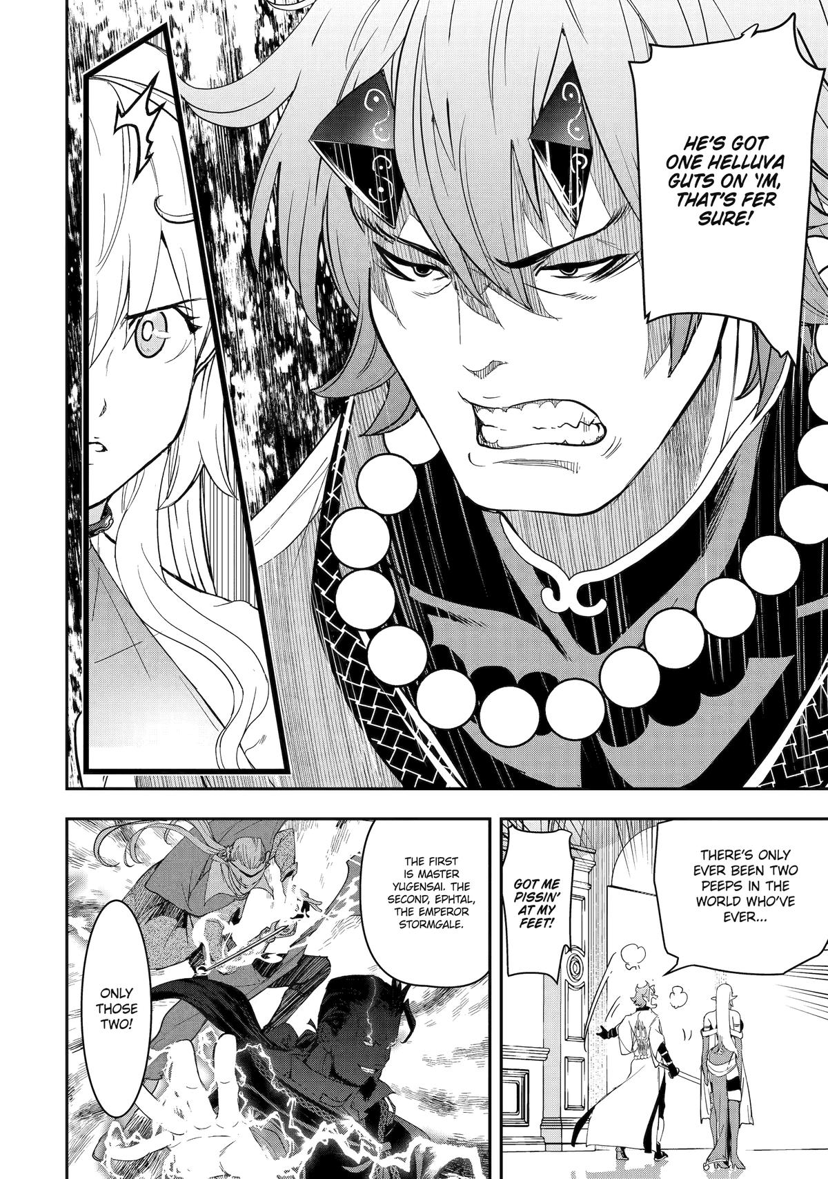 From Overshadowed to Overpowered - Second Reincarnation of a Talentless Chapter 24 16