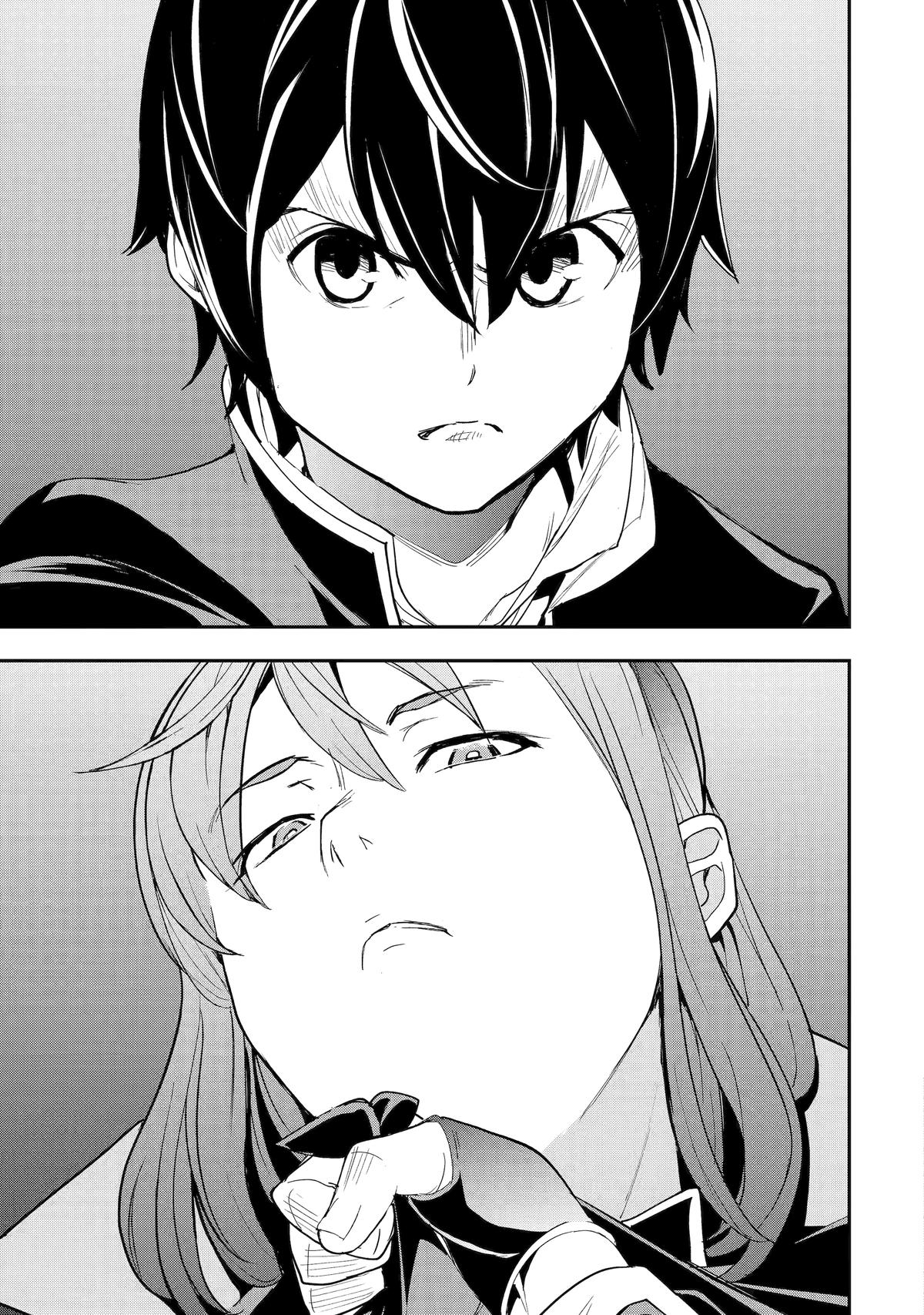 From Overshadowed to Overpowered - Second Reincarnation of a Talentless Chapter 26 15
