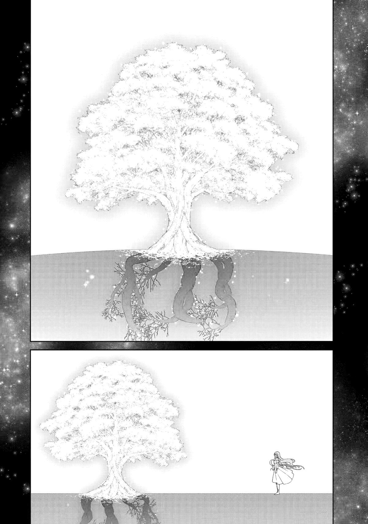 The Villainess's Guide to (Not) Falling in Love Chapter 22 15