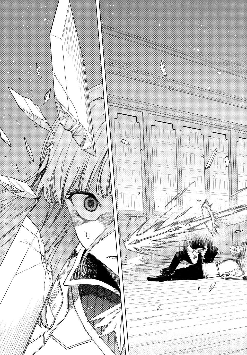 The Witch and the Mercenary Chapter 32 19