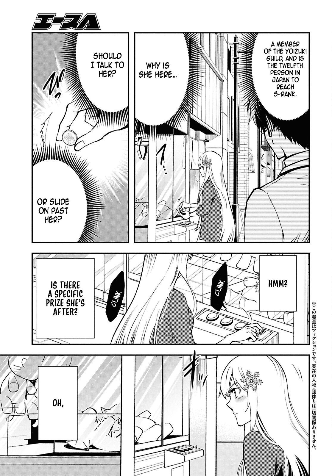 The World's Fastest Level Up! Chapter 43 5