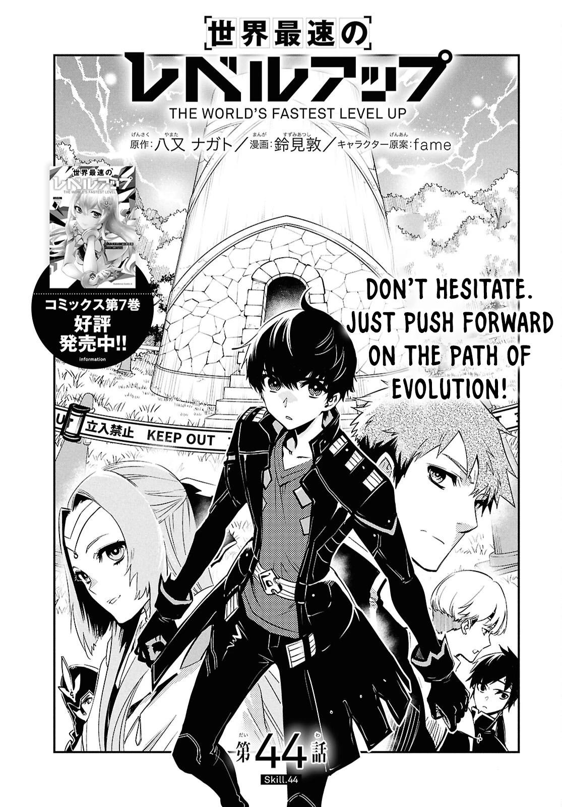 The World's Fastest Level Up! Chapter 44 3