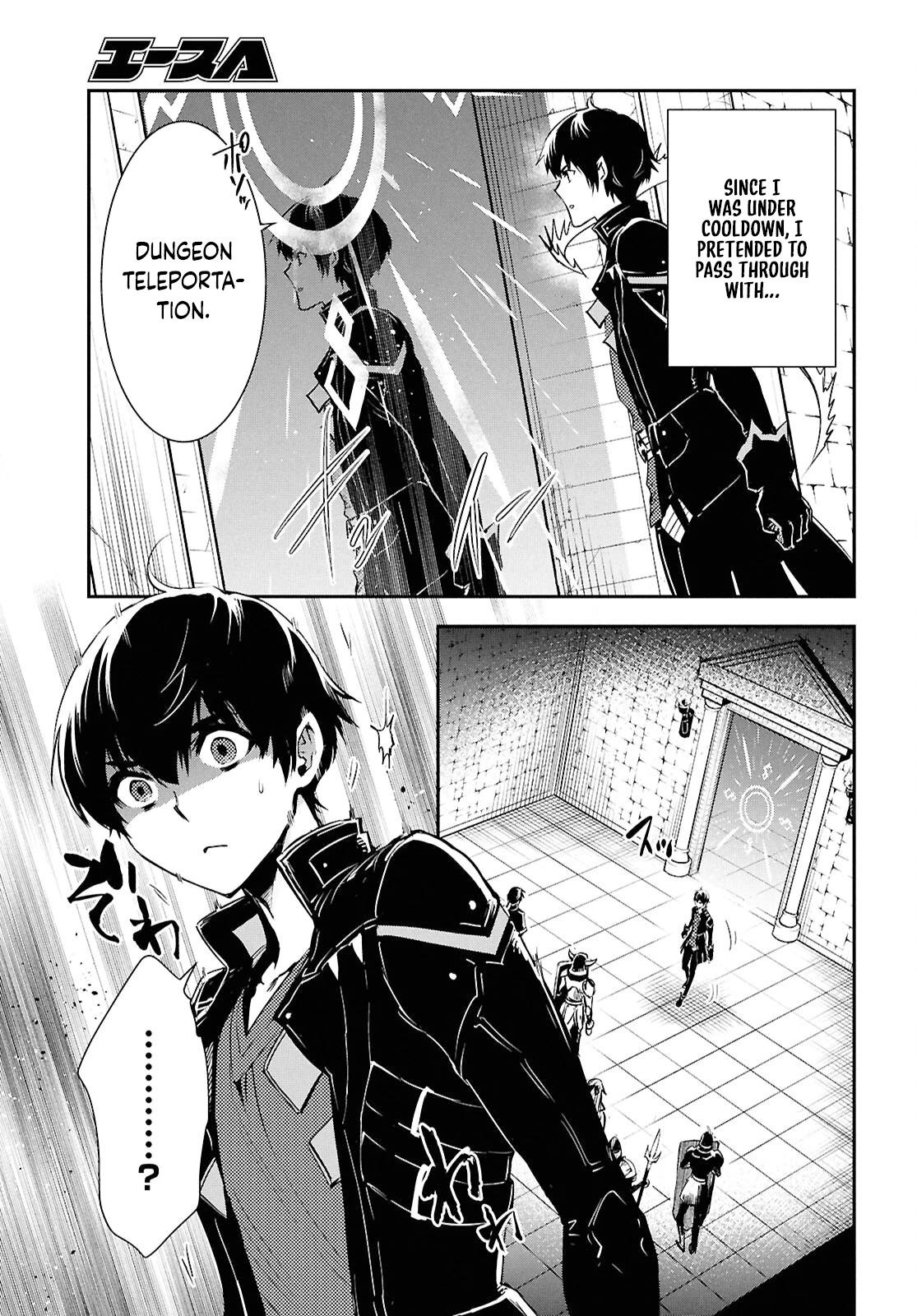 The World's Fastest Level Up! Chapter 44 10