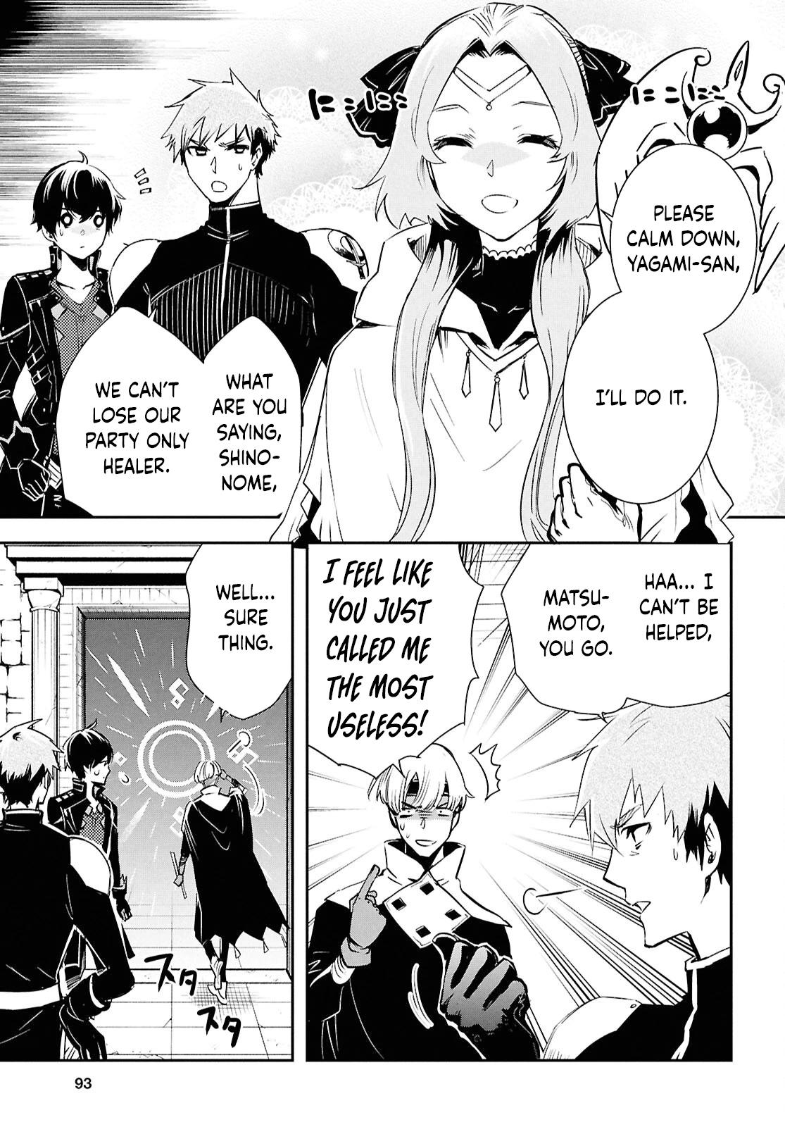 The World's Fastest Level Up! Chapter 44 14