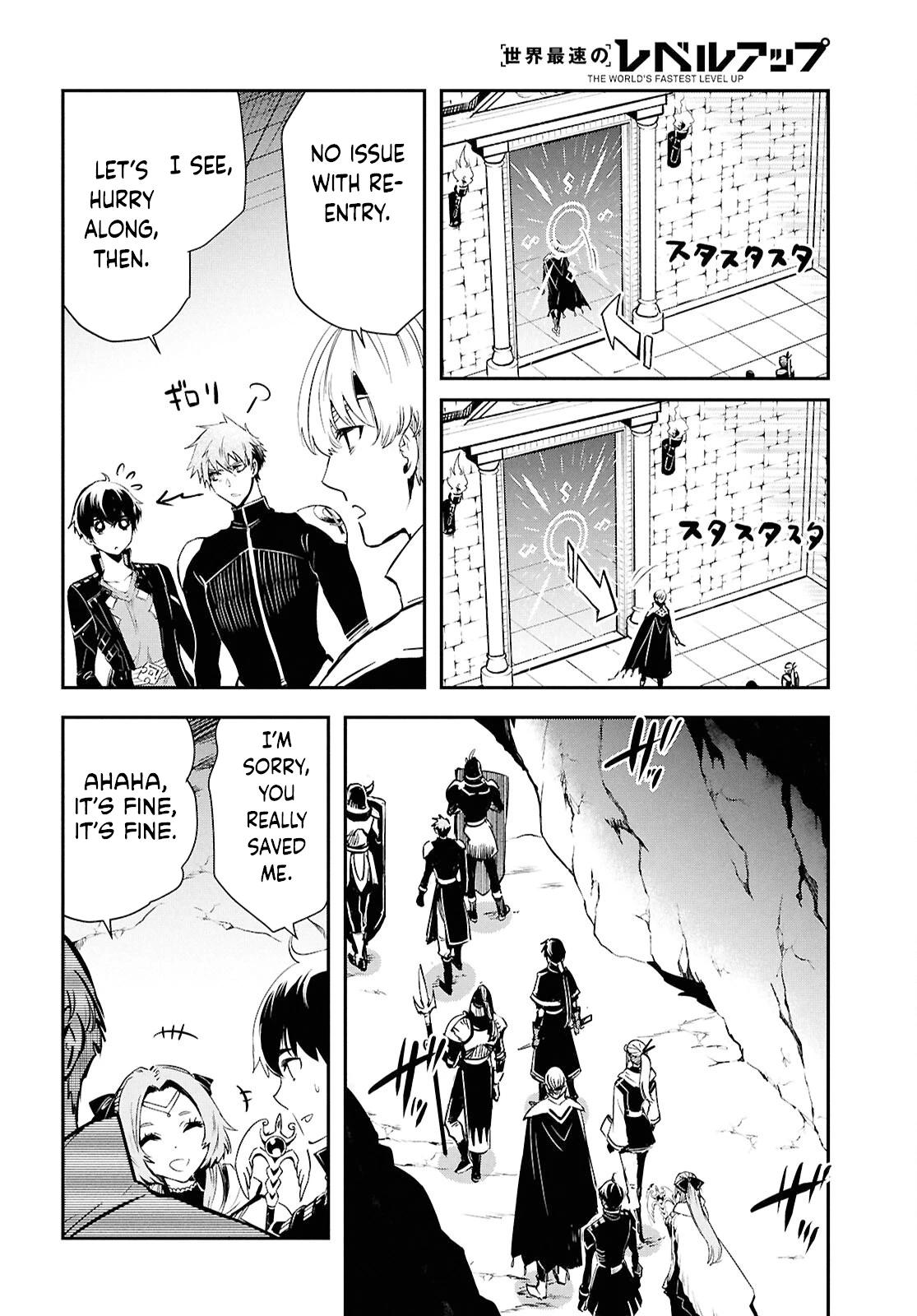 The World's Fastest Level Up! Chapter 44 15