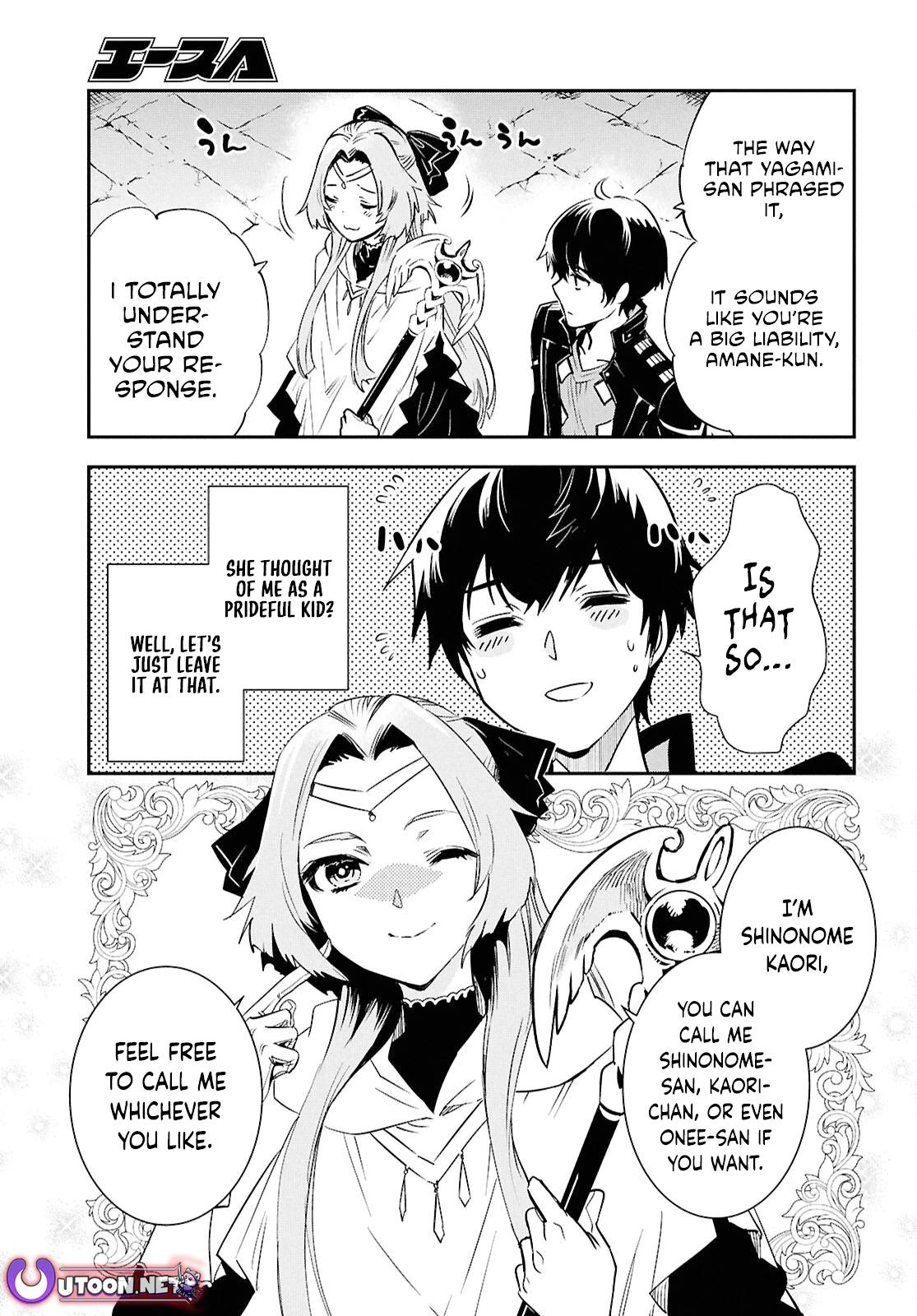 The World's Fastest Level Up! Chapter 44 16