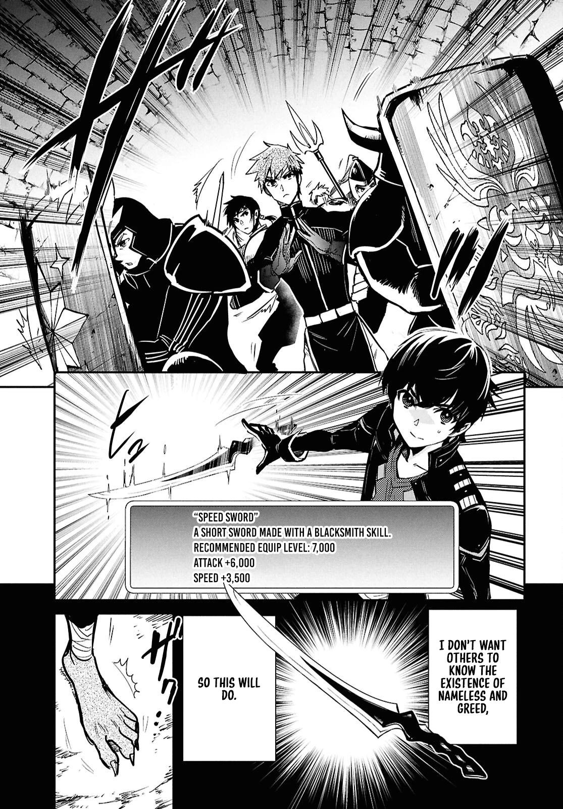 The World's Fastest Level Up! Chapter 44 26