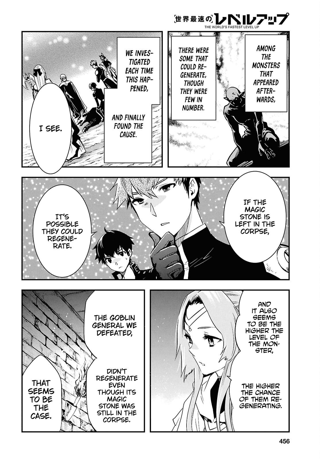 The World's Fastest Level Up! Chapter 45 15